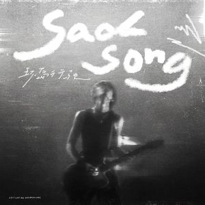 欧美❌❌❌❌高潮
