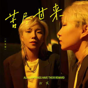 欧美❌❌❌❌高潮
